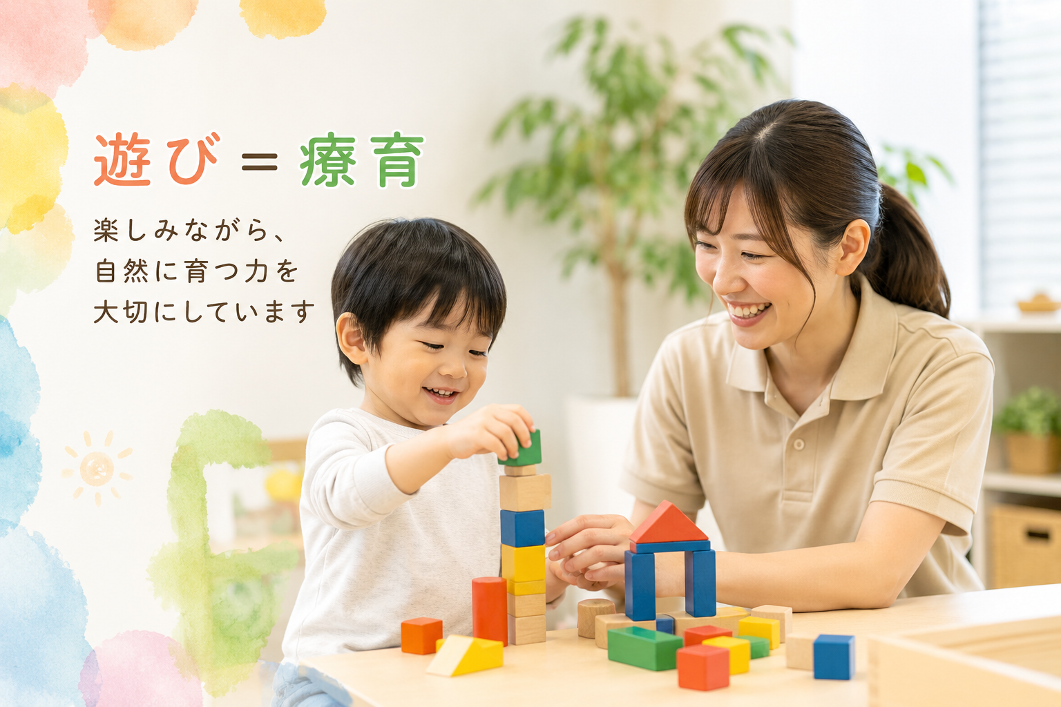 採用イメージ